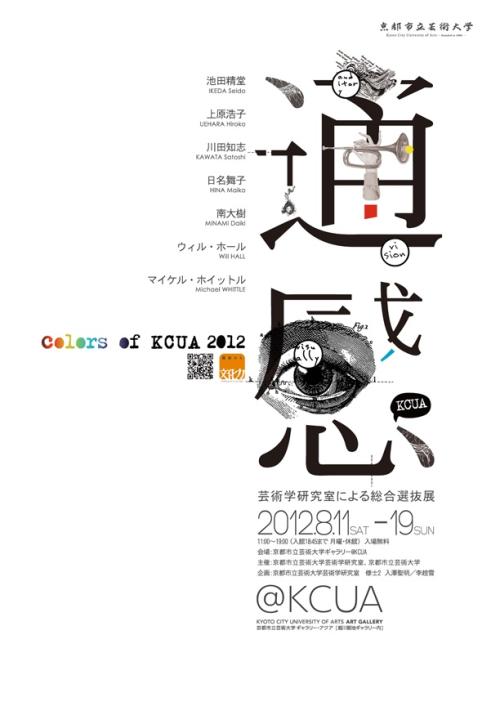 制作北卡罗来纳州ID